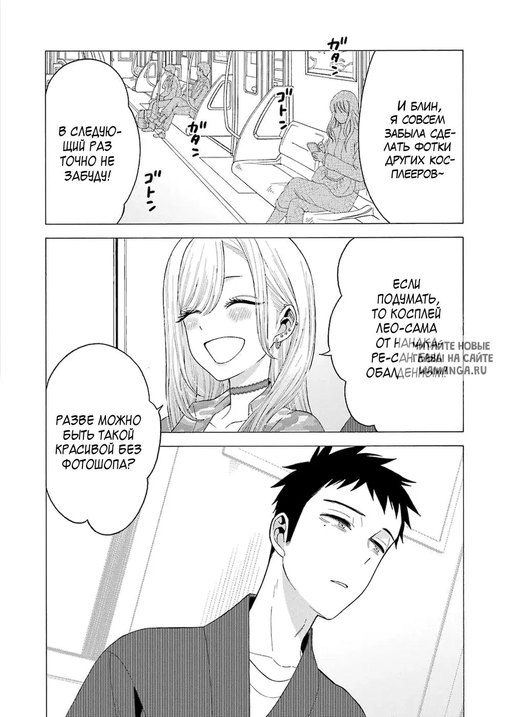 Page 13.000