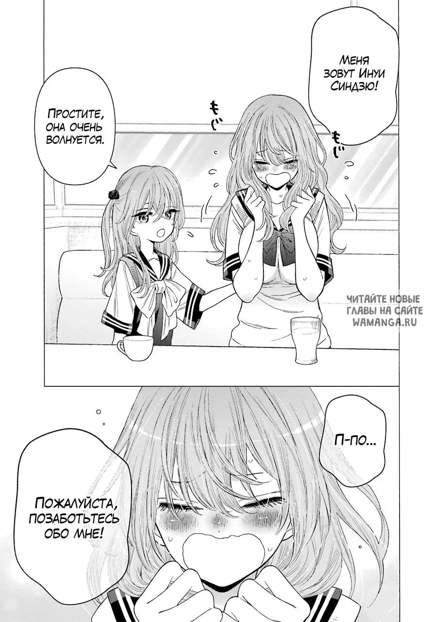 Page 13.000