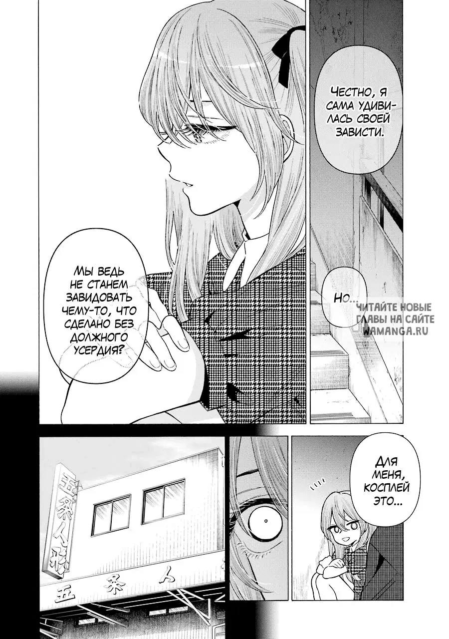 Page 13.000