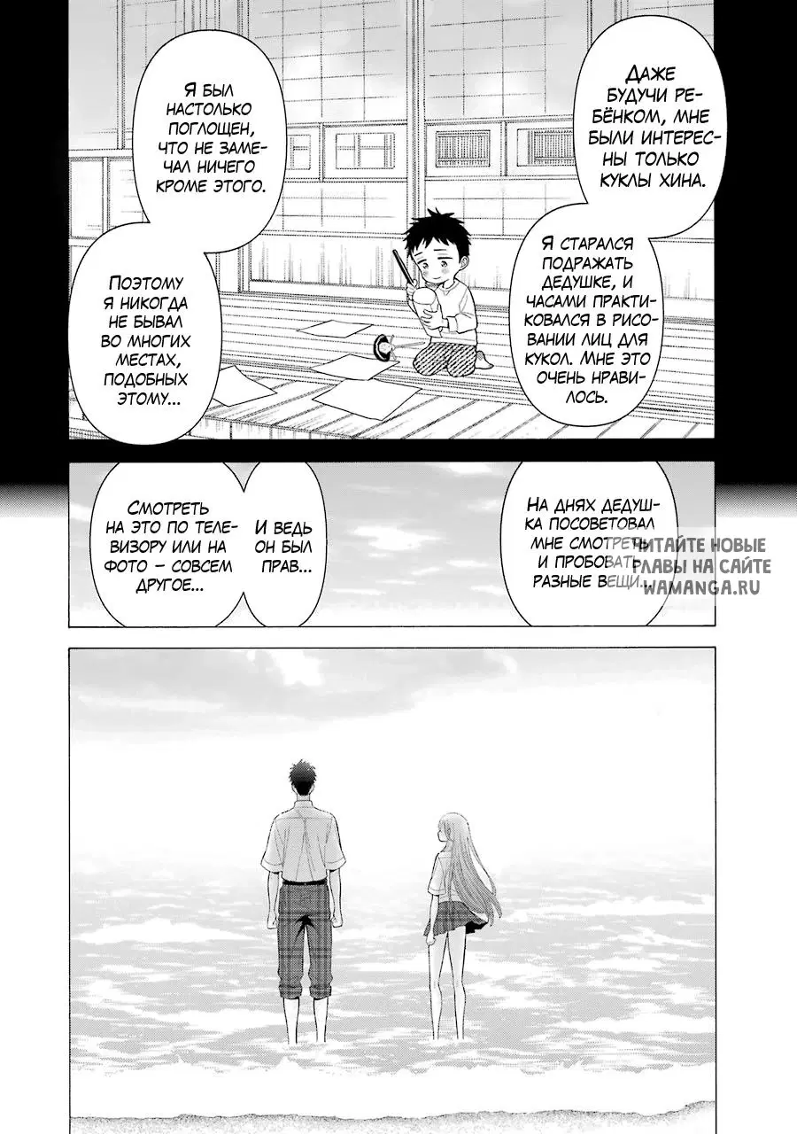 Page 13.000