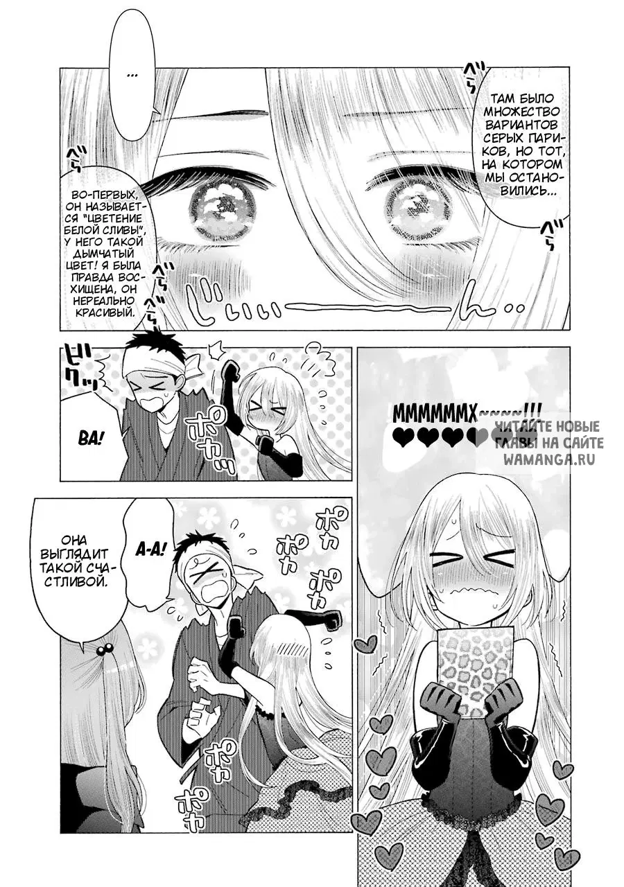 Page 13.000