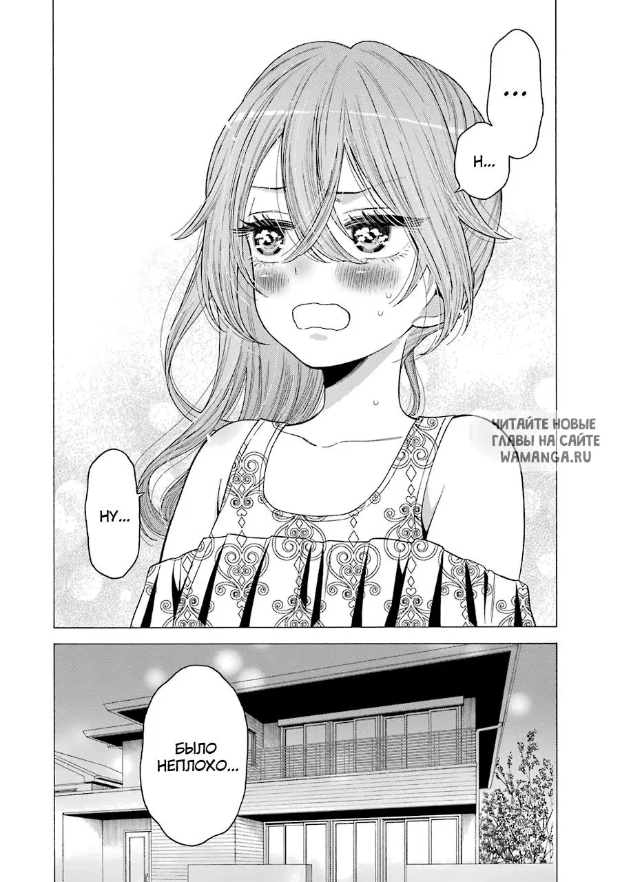 Page 13.000