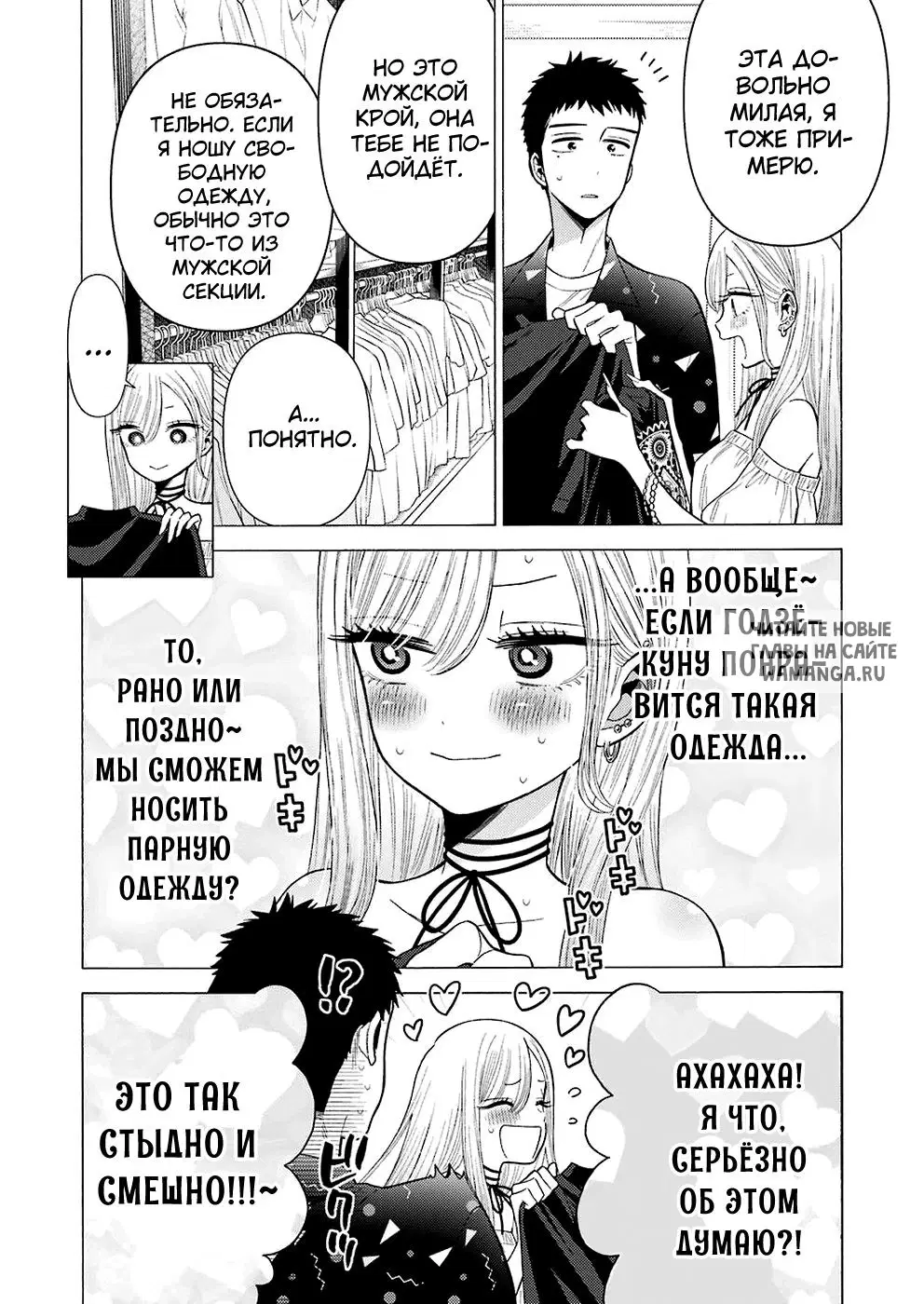 Page 13.000