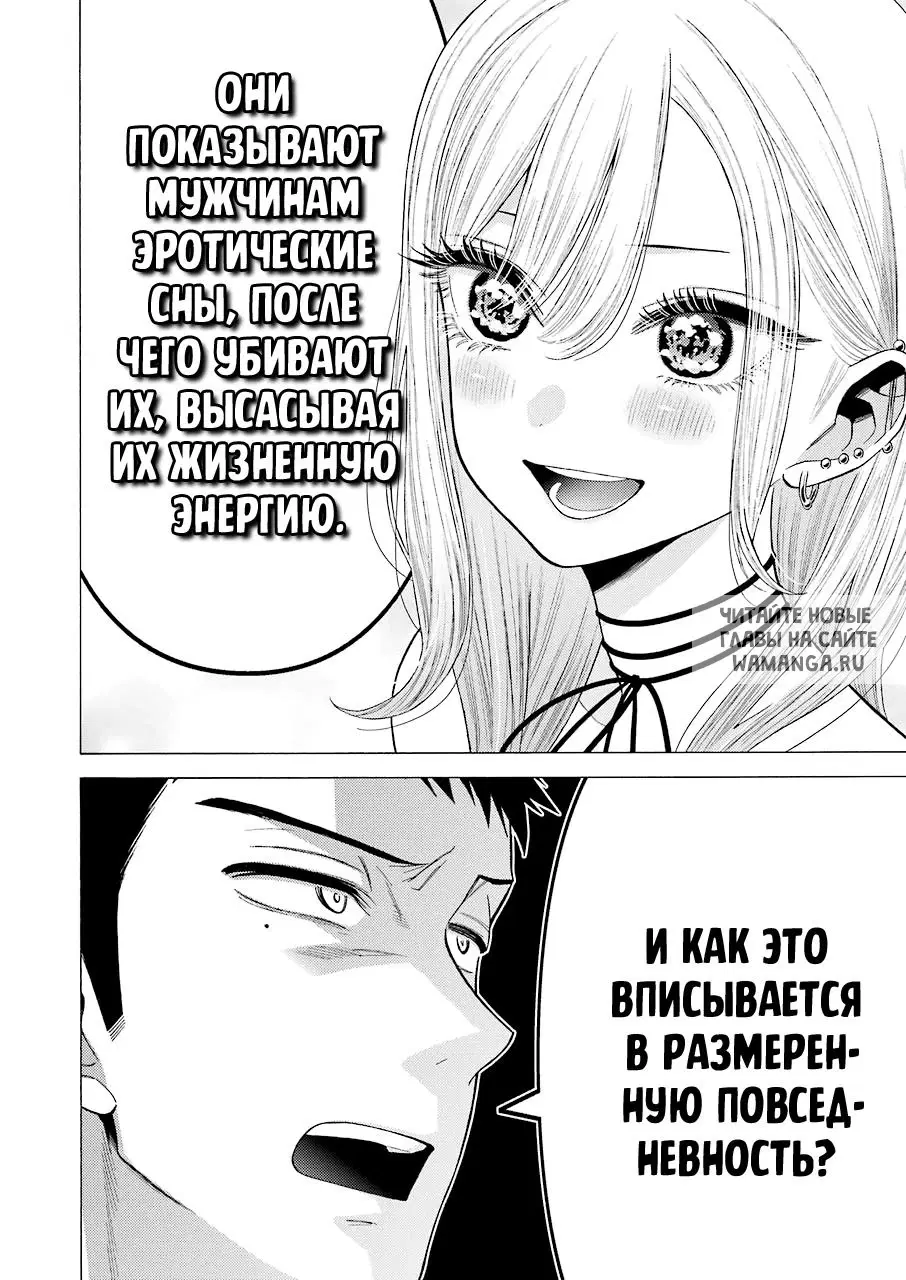 Page 13.000