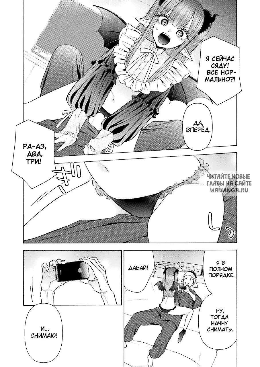 Page 13.000