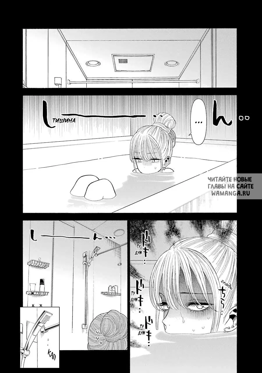 Page 13.000