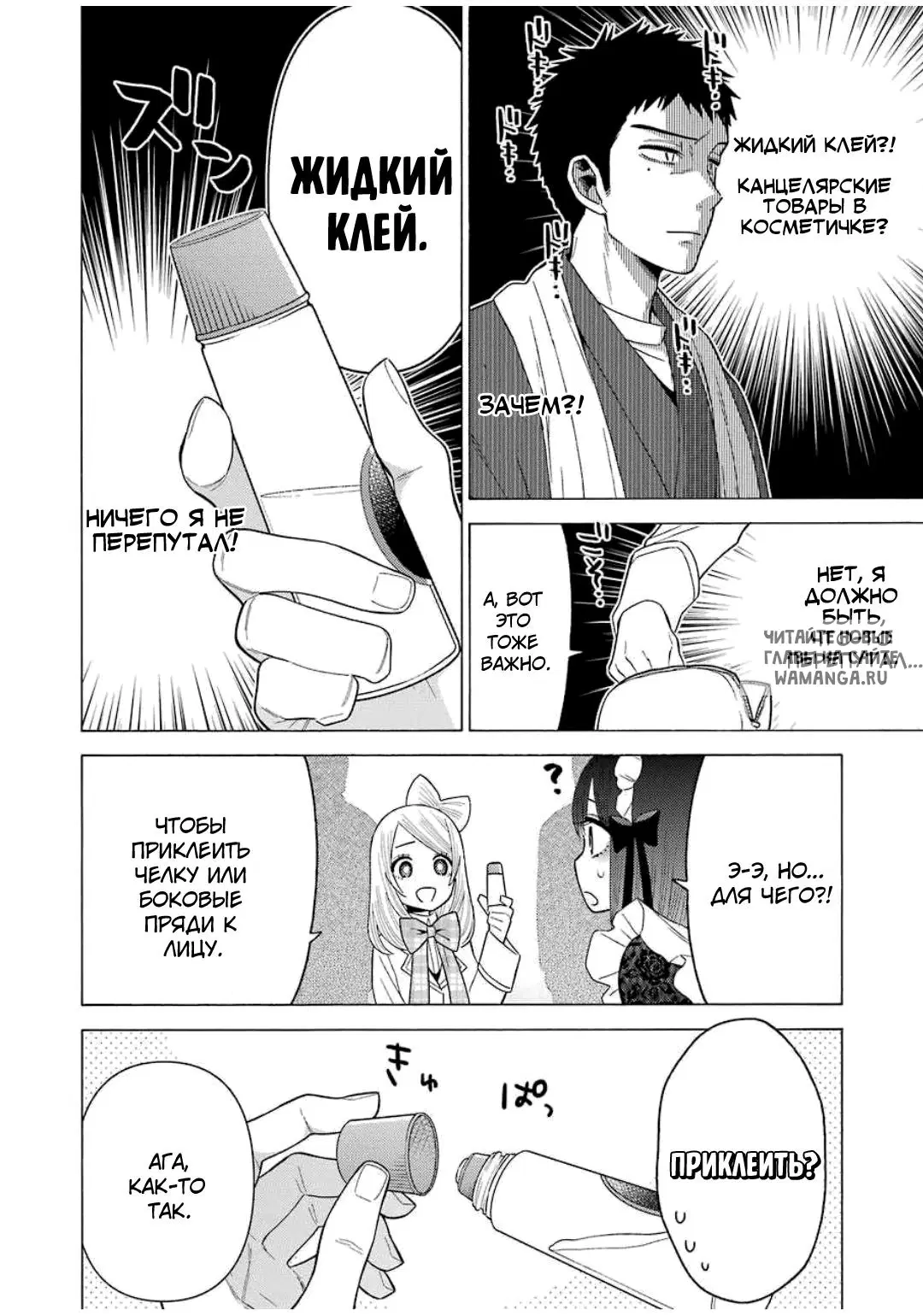 Page 13.000