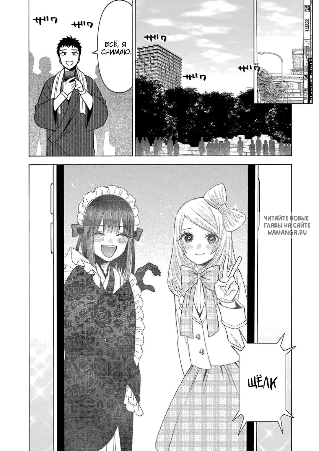 Page 13.000