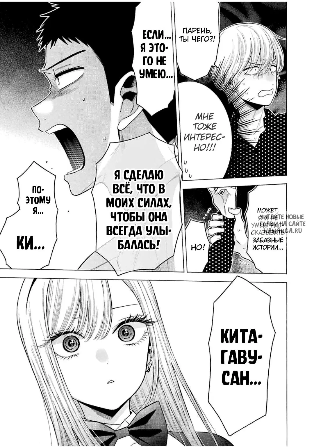 Page 13.000