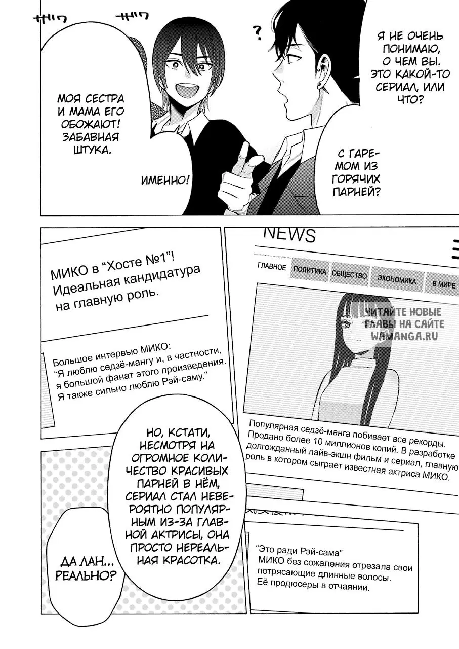 Page 13.000