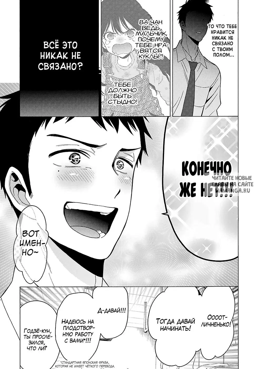 Page 13.000