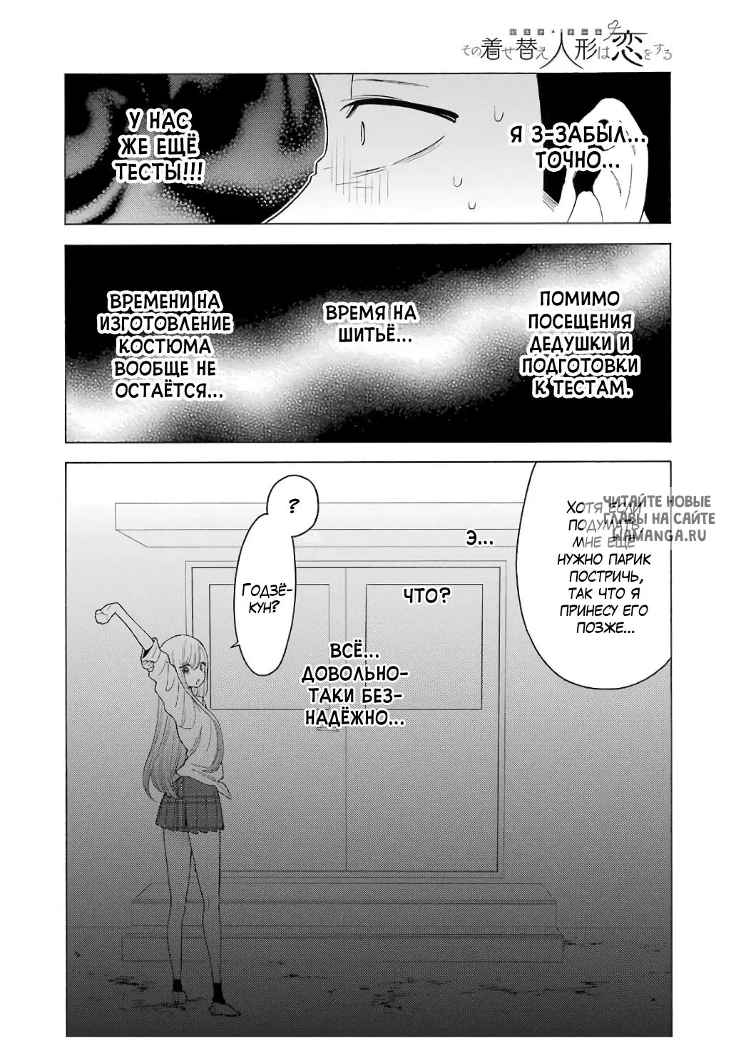 Page 13.000