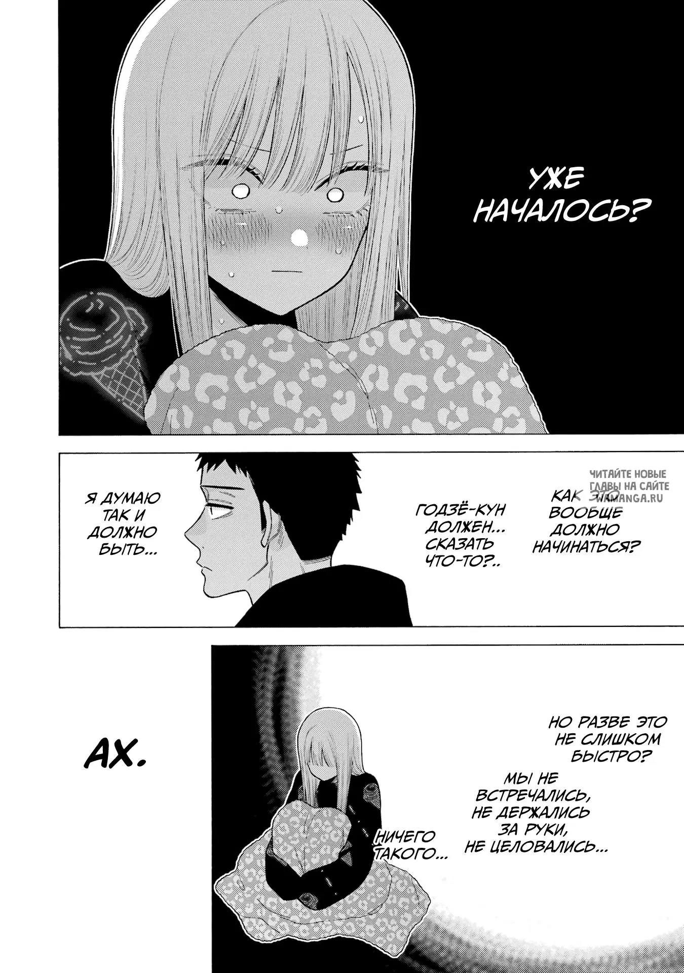 Page 13.000