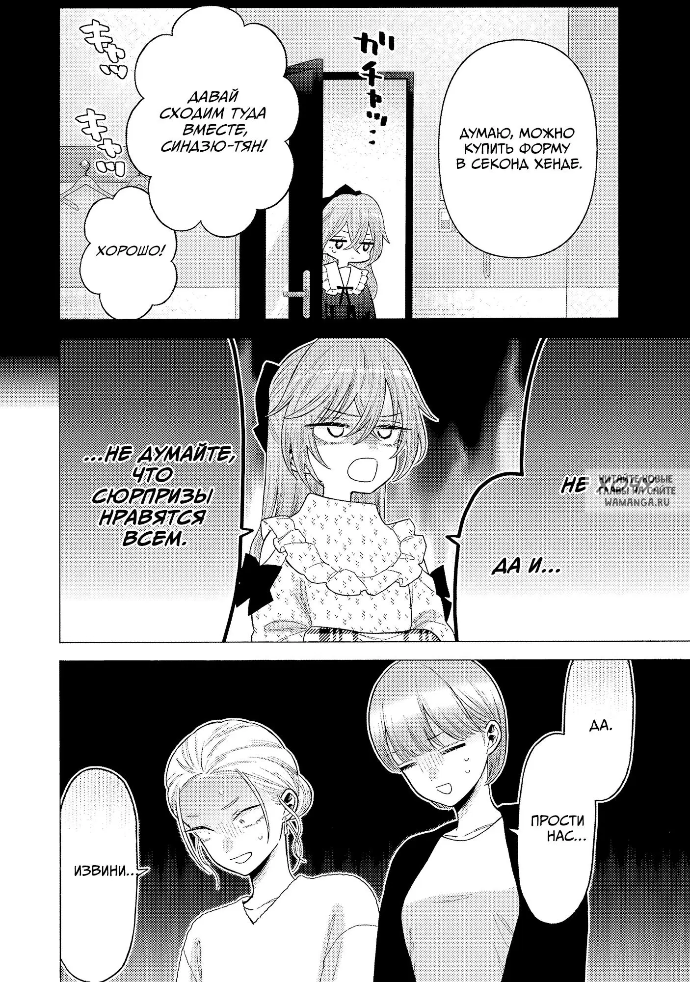 Page 13.000