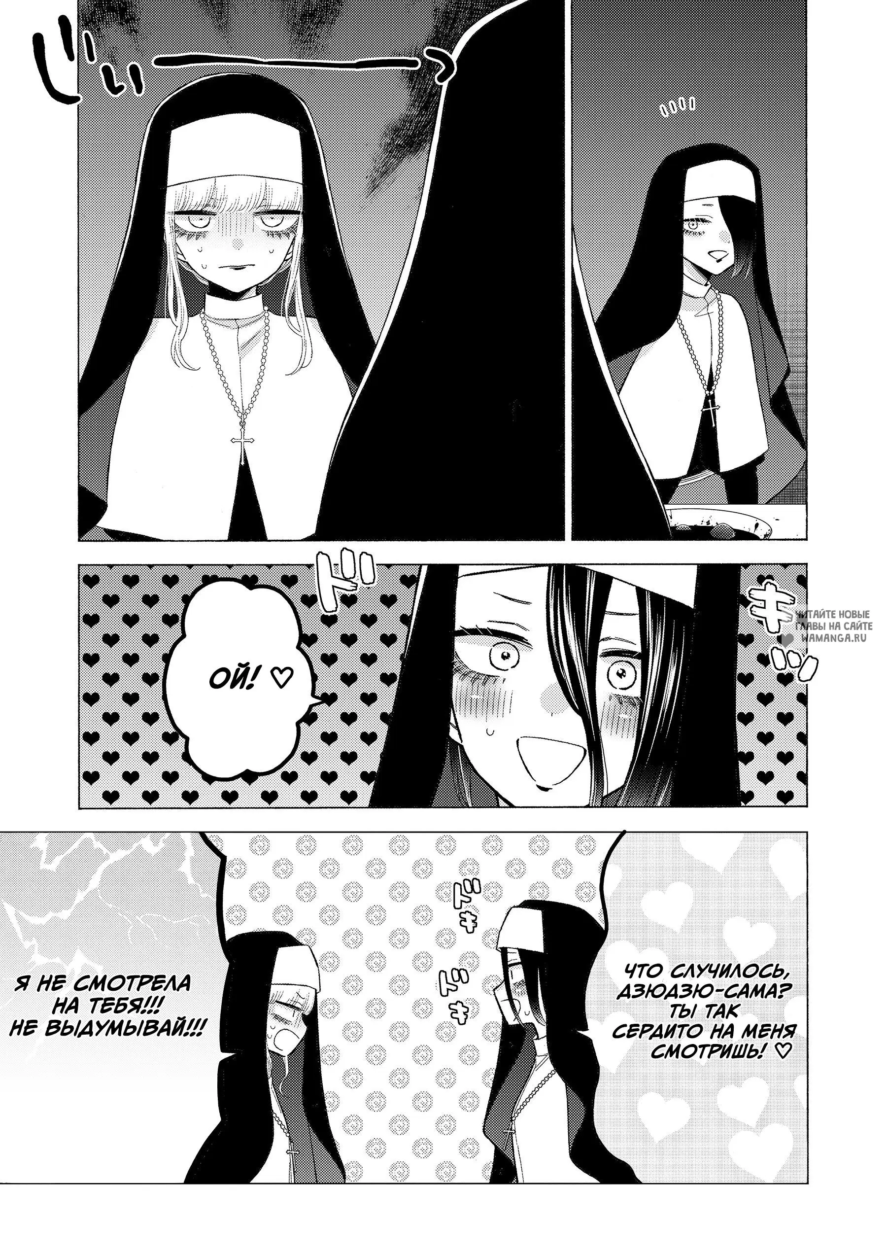 Page 13.000