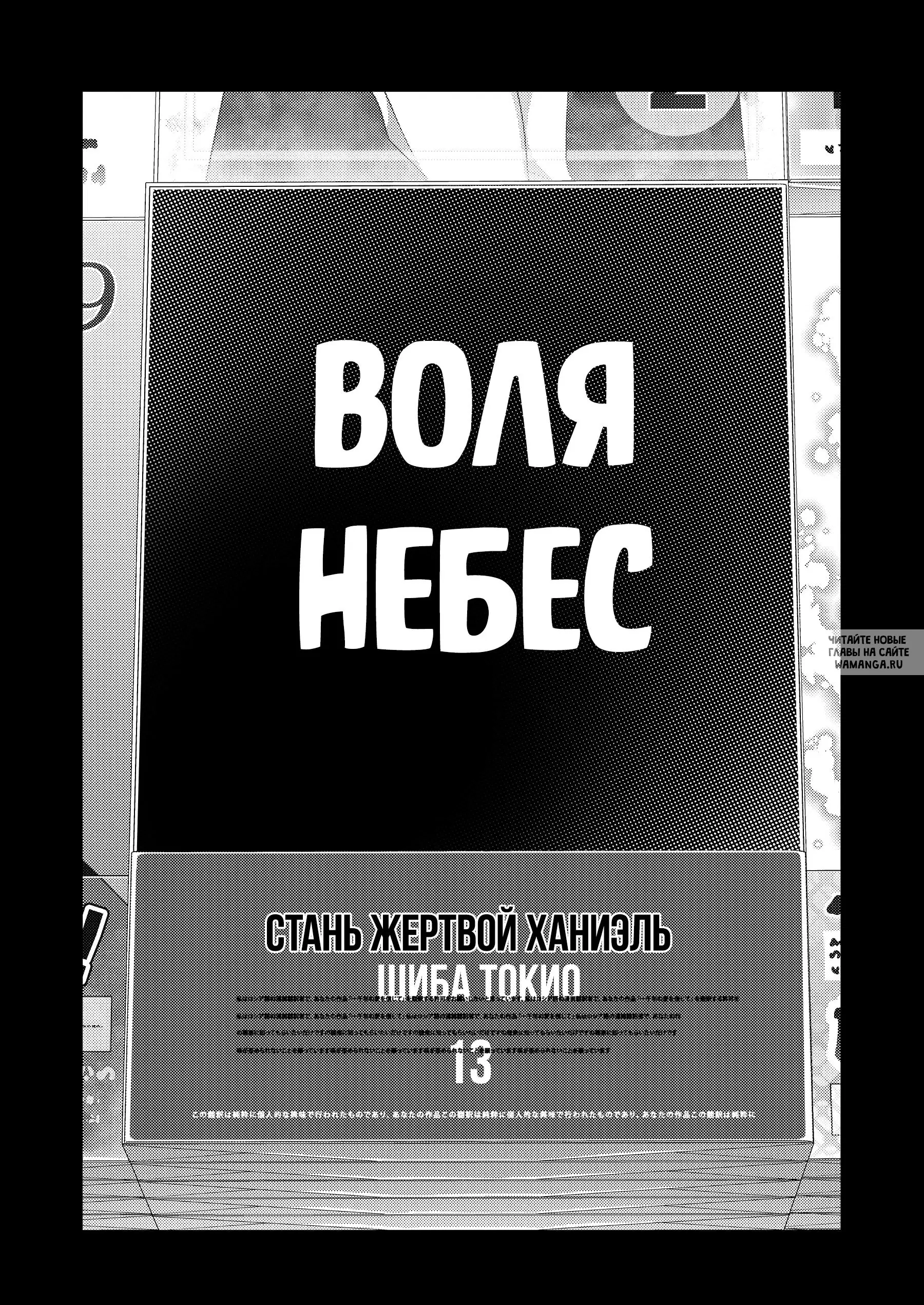 Page 13.000