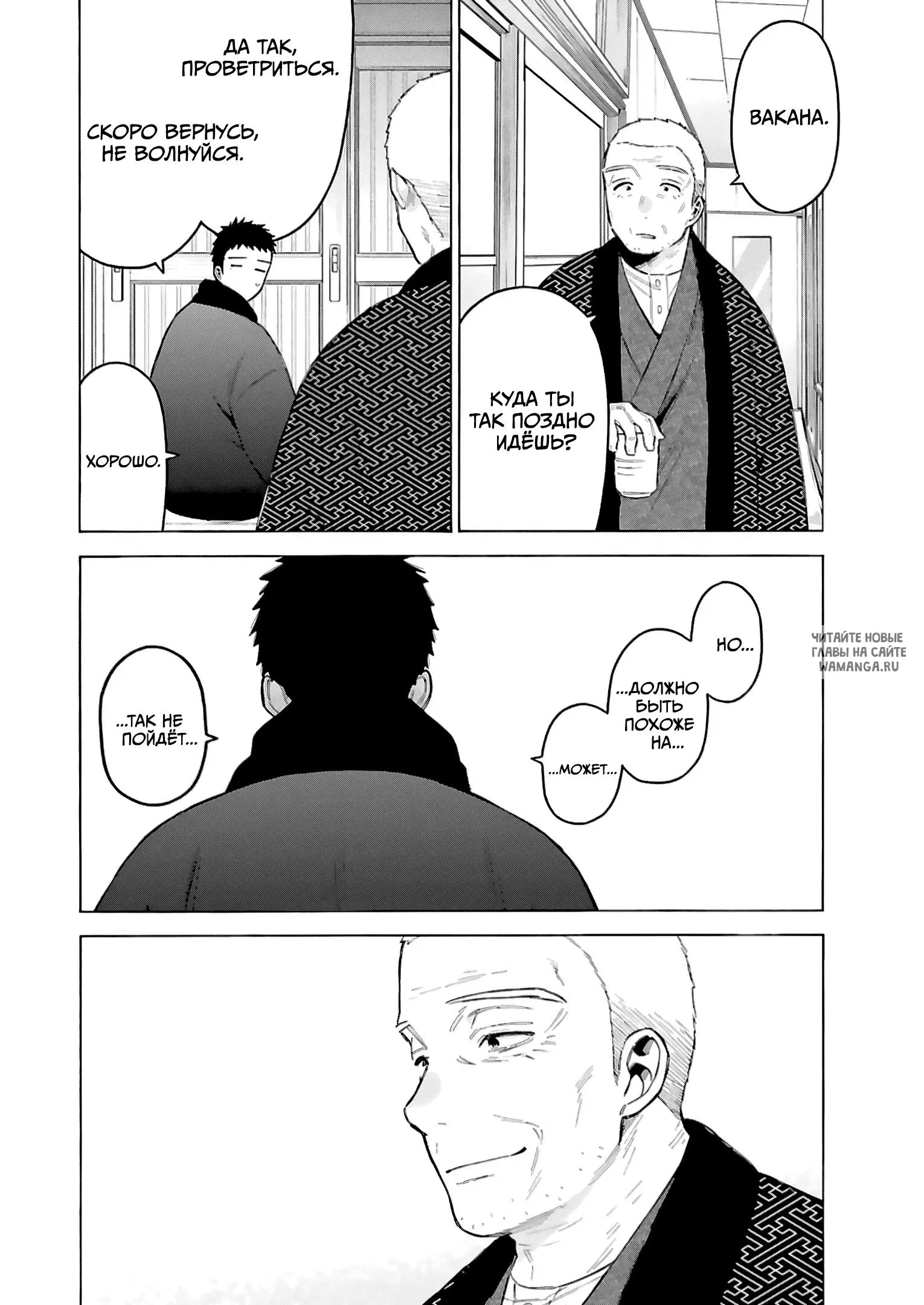 Page 13.000