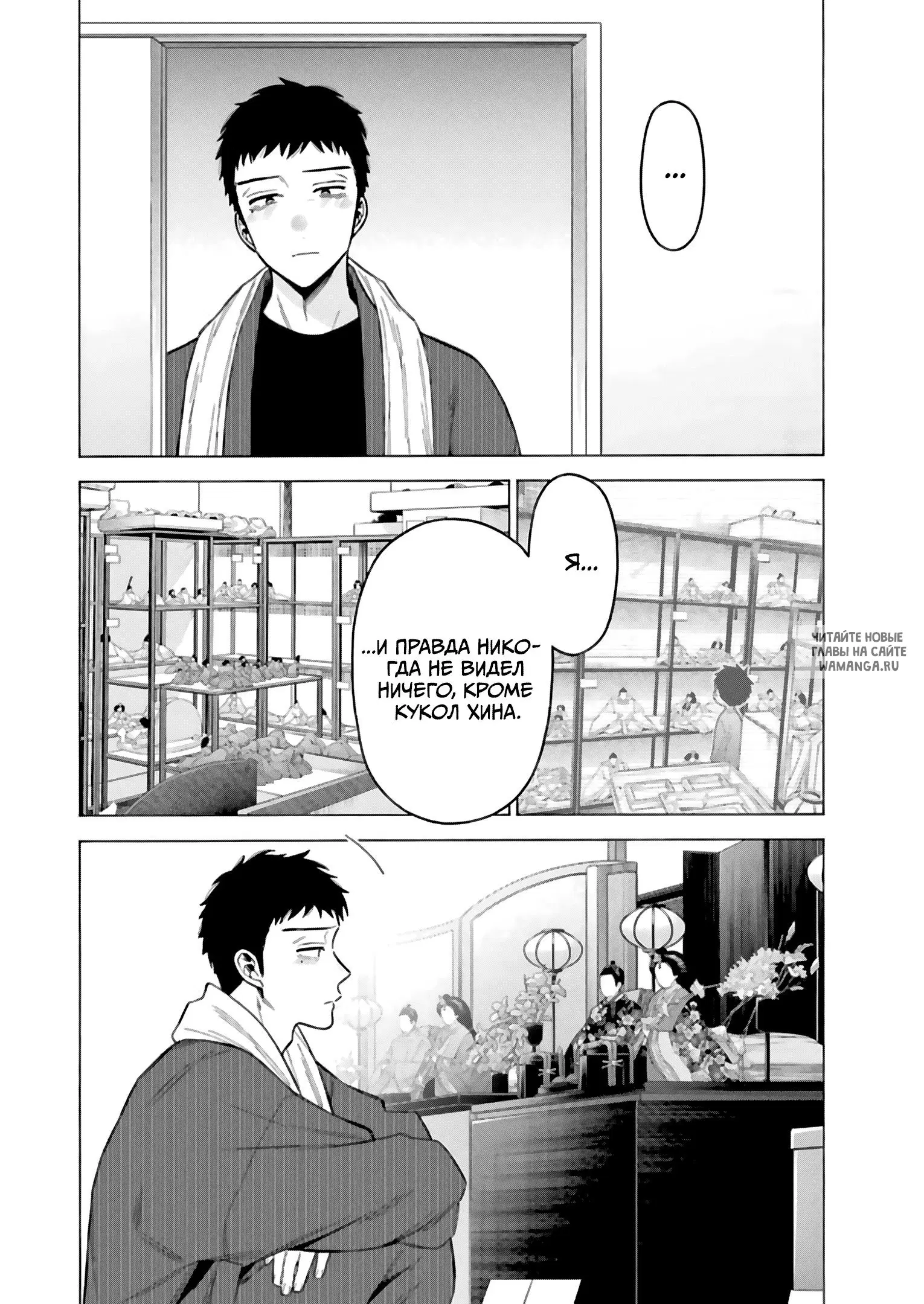 Page 13.000