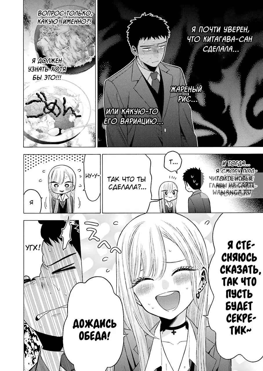 Page 13.000