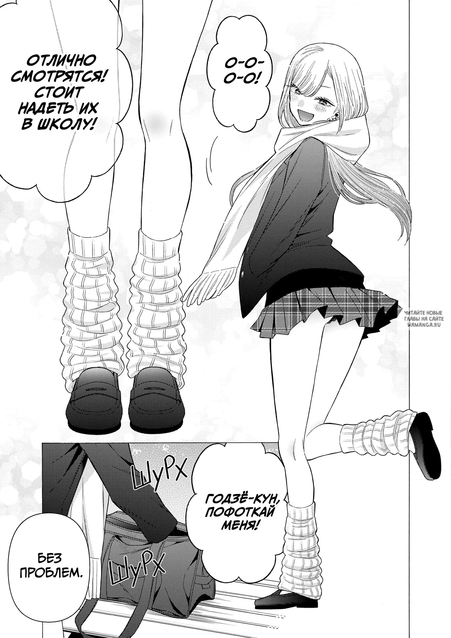 Page 13.000