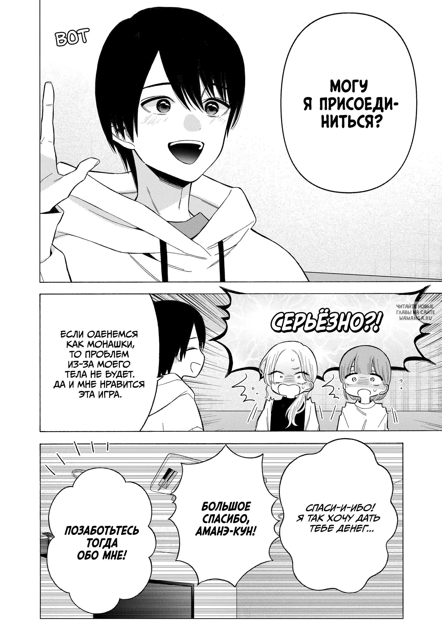Page 13.000