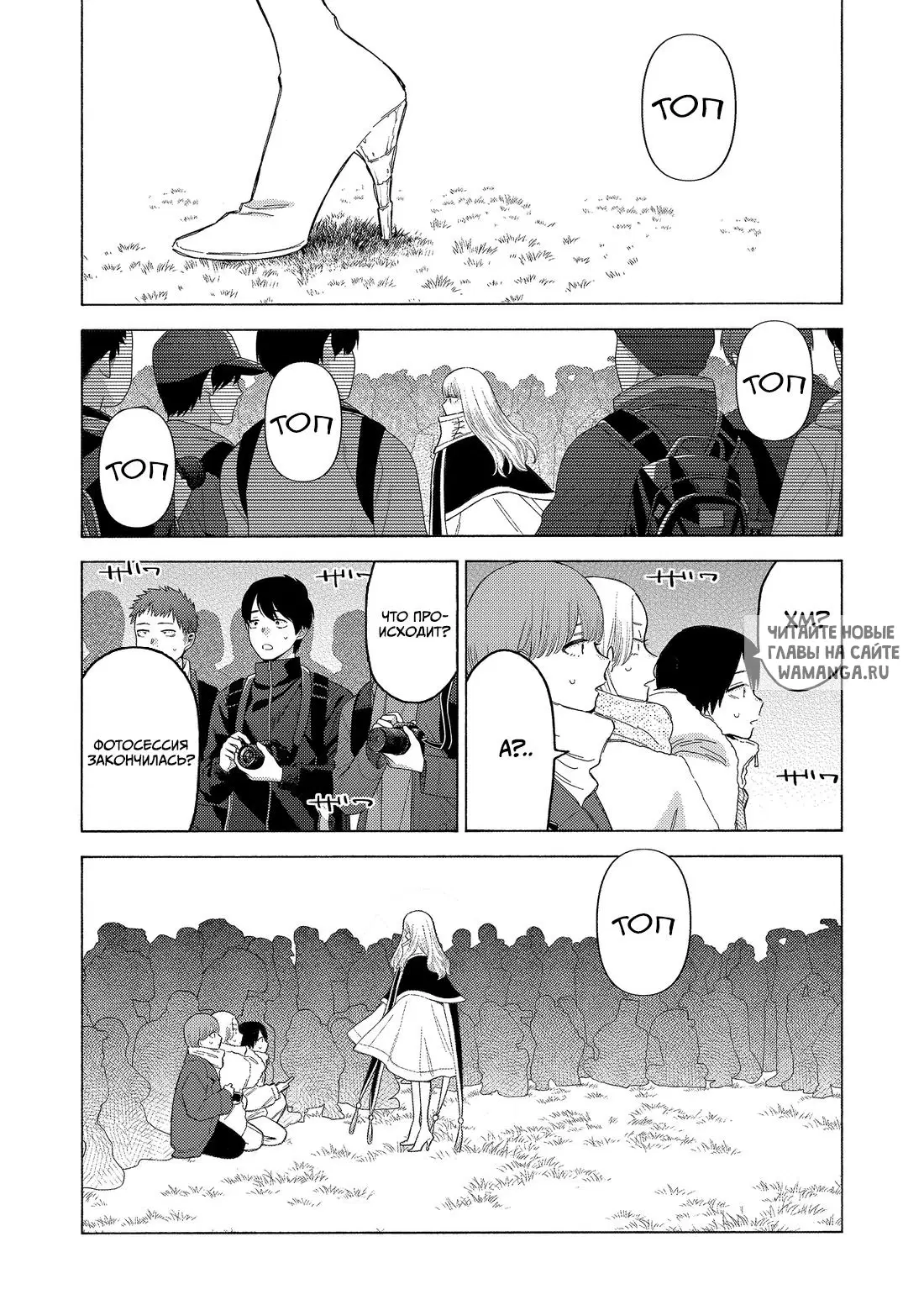 Page 13.000