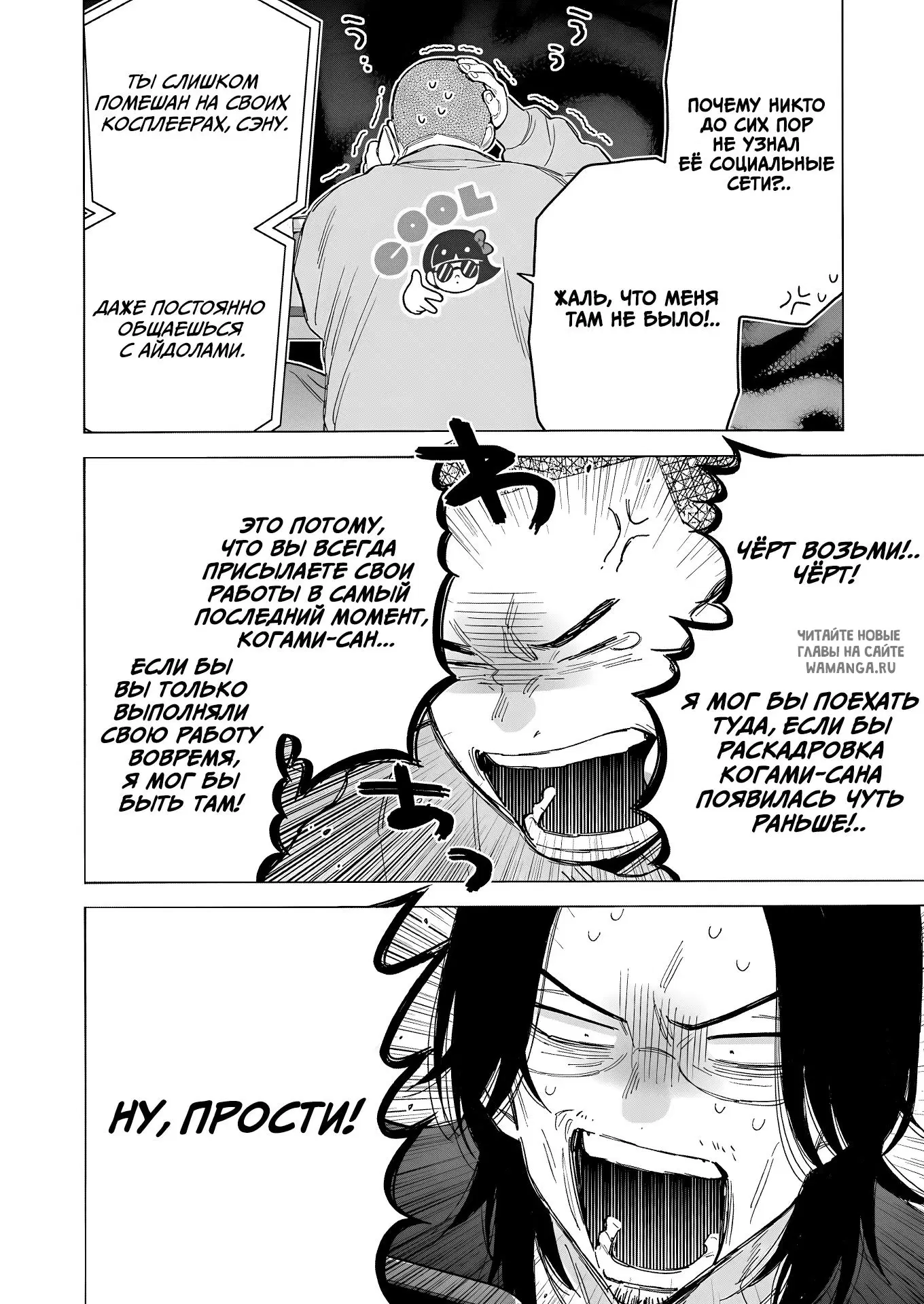 Page 13.000