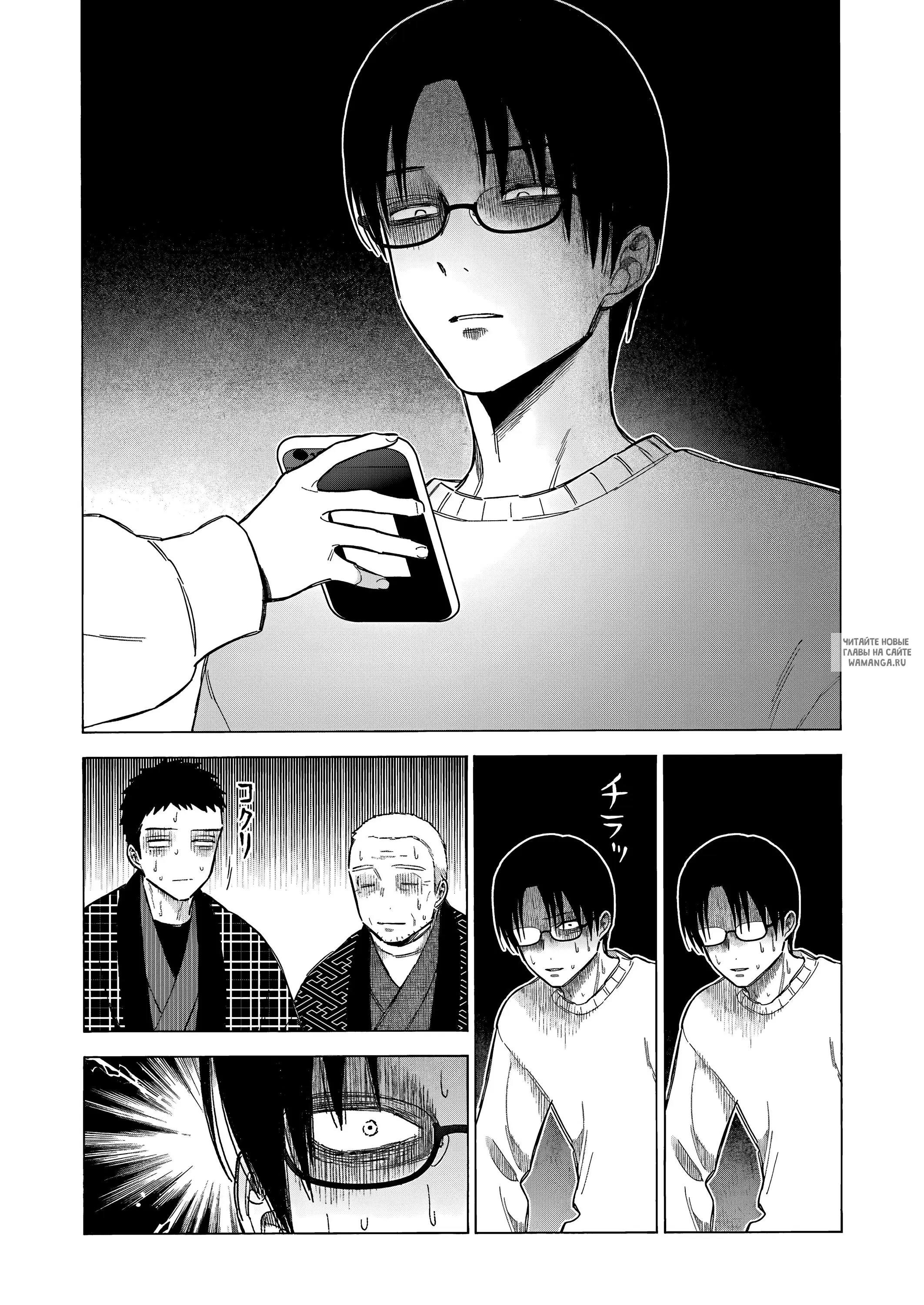 Page 13.000