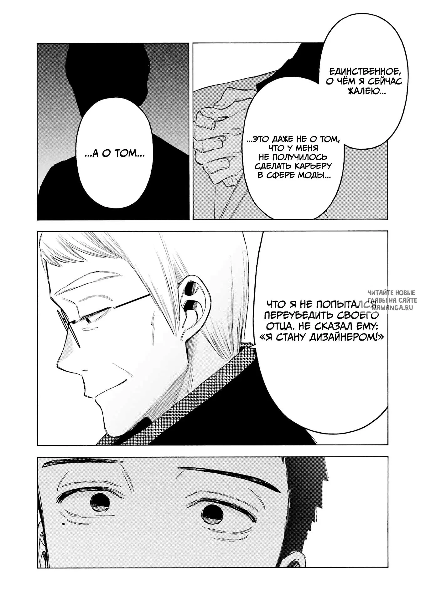 Page 13.000