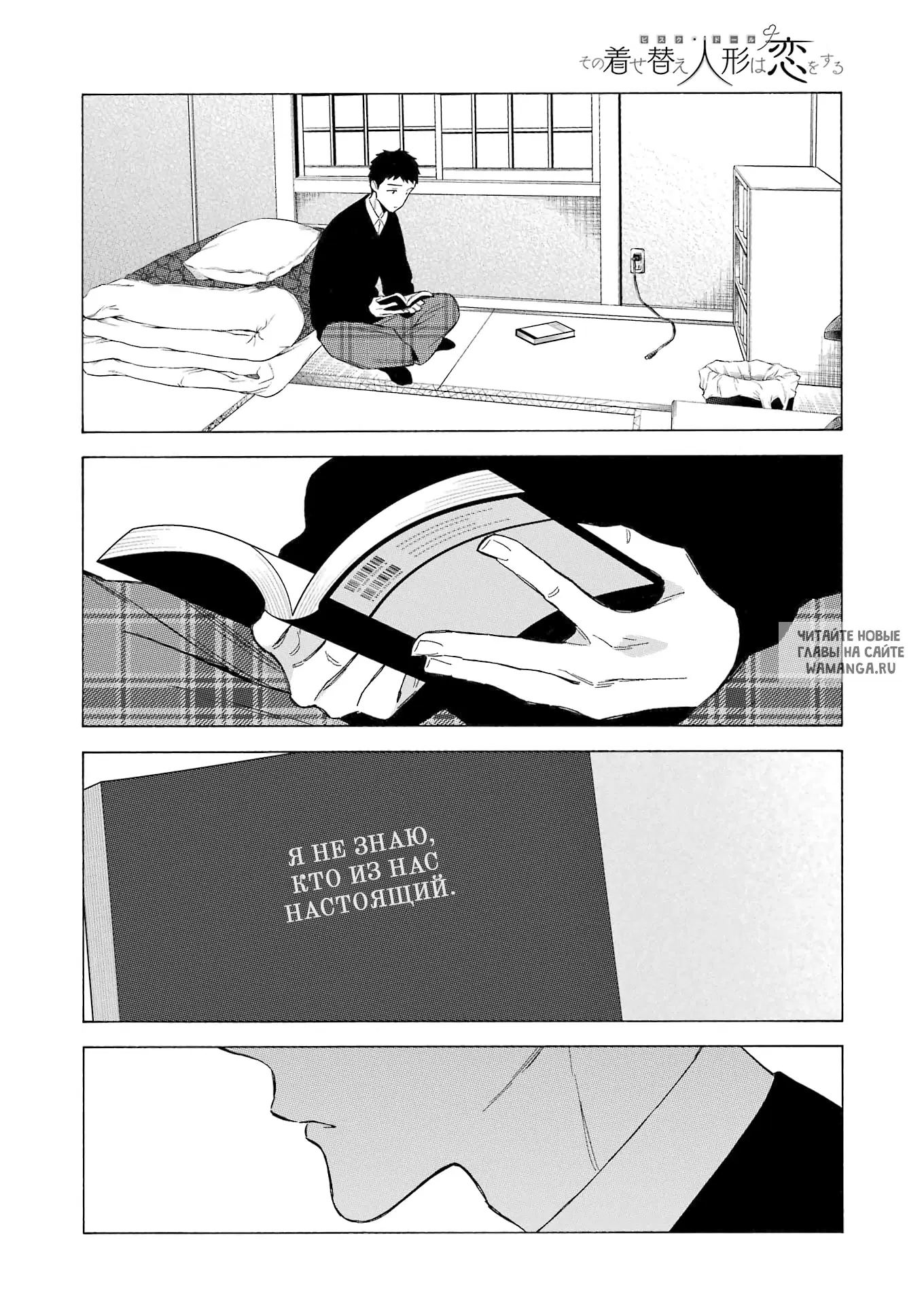 Page 13.000