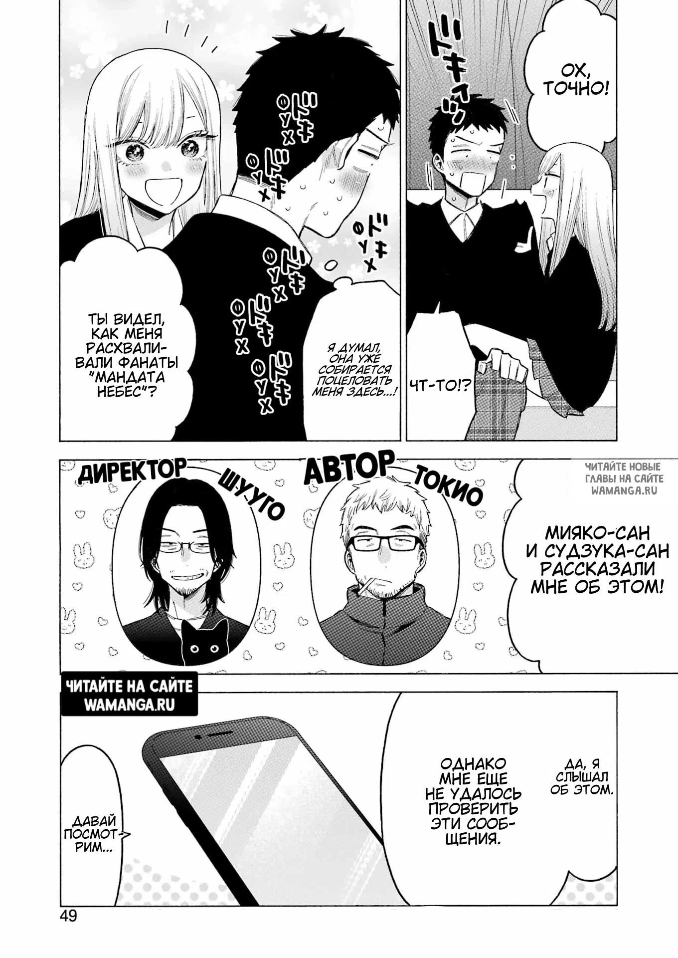 Page 13.000