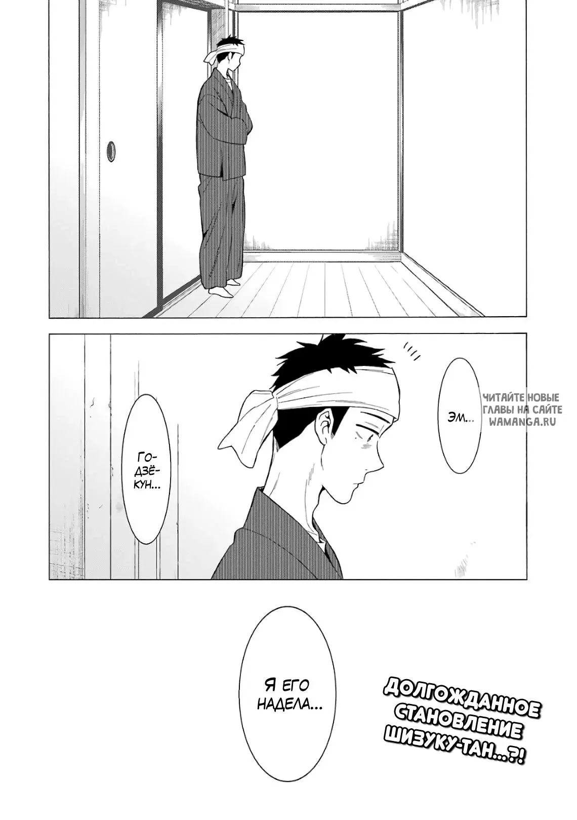 Page 24.000