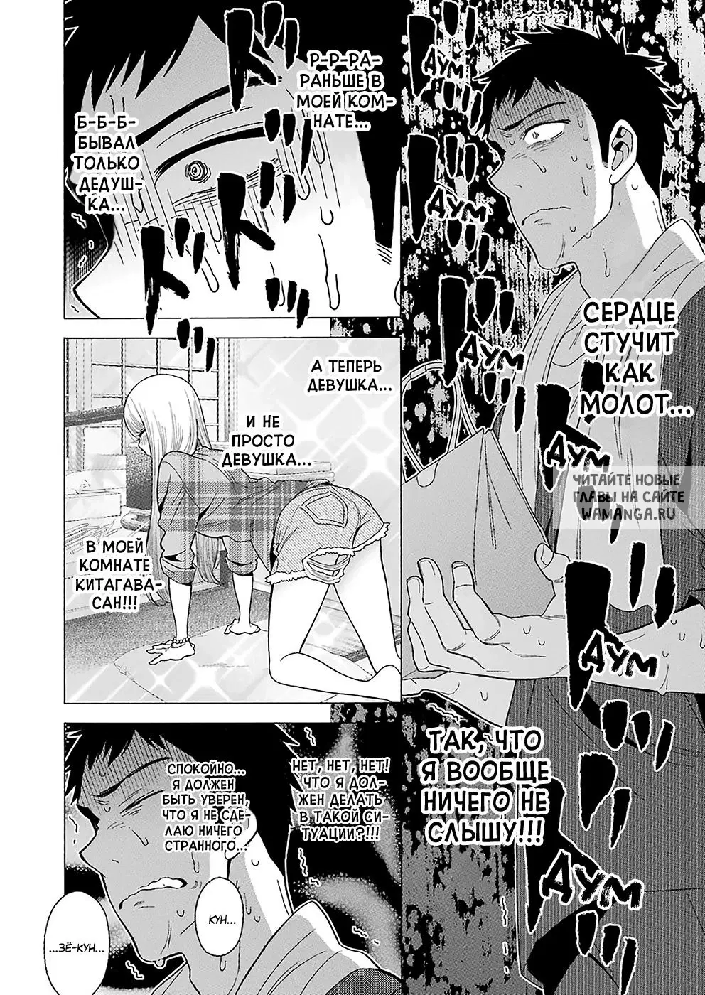 Page 24.000