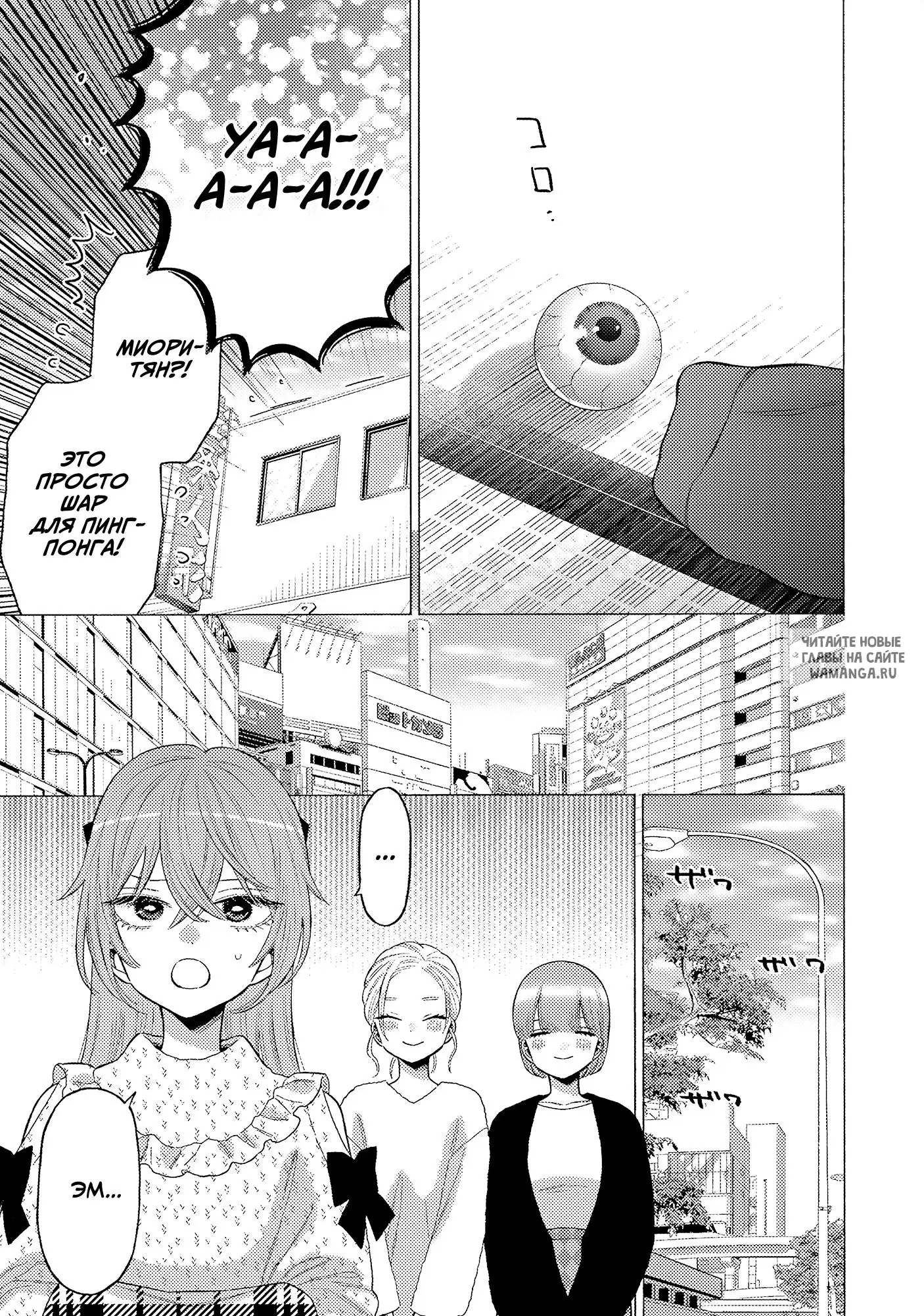 Page 24.000