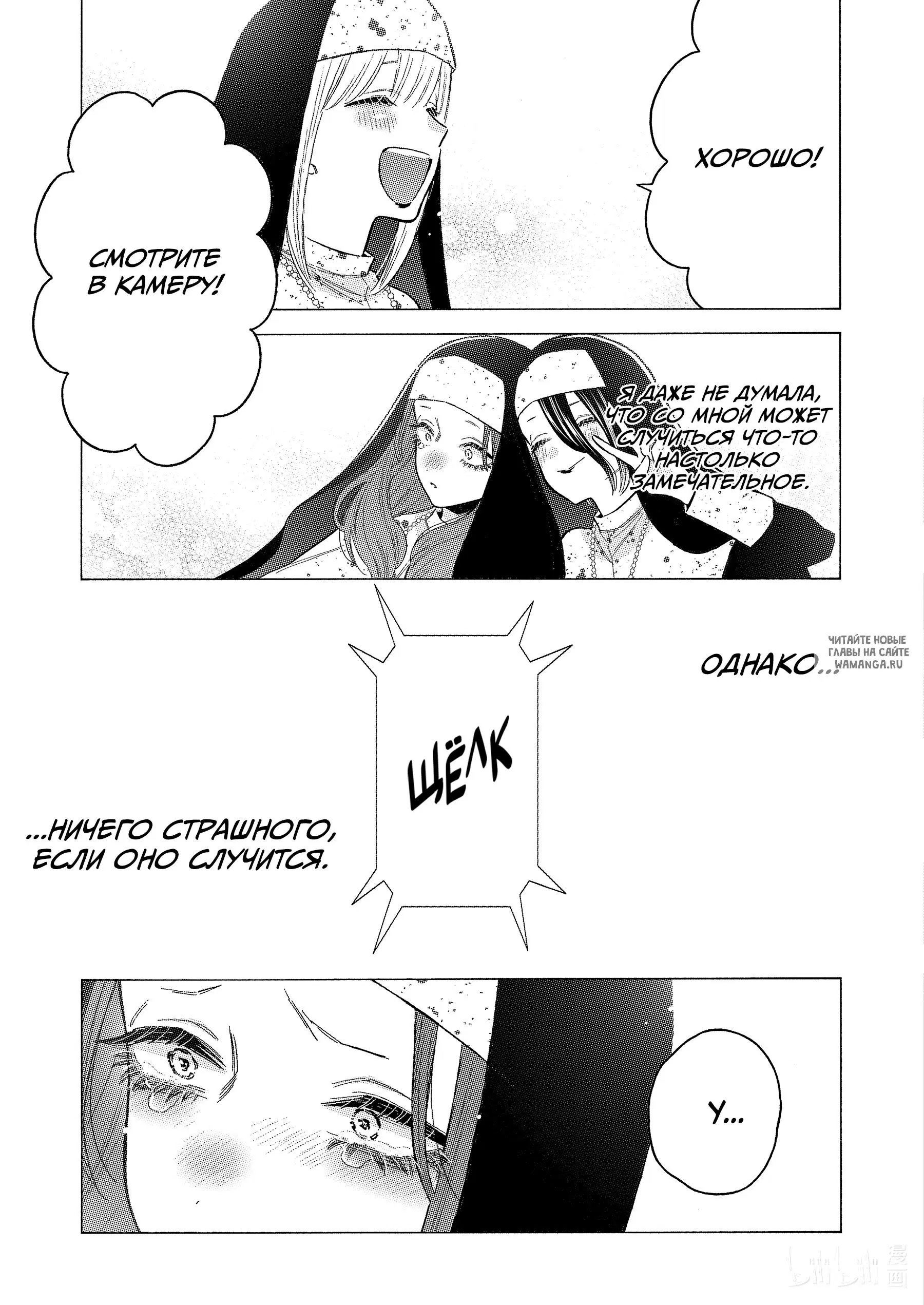 Page 24.000