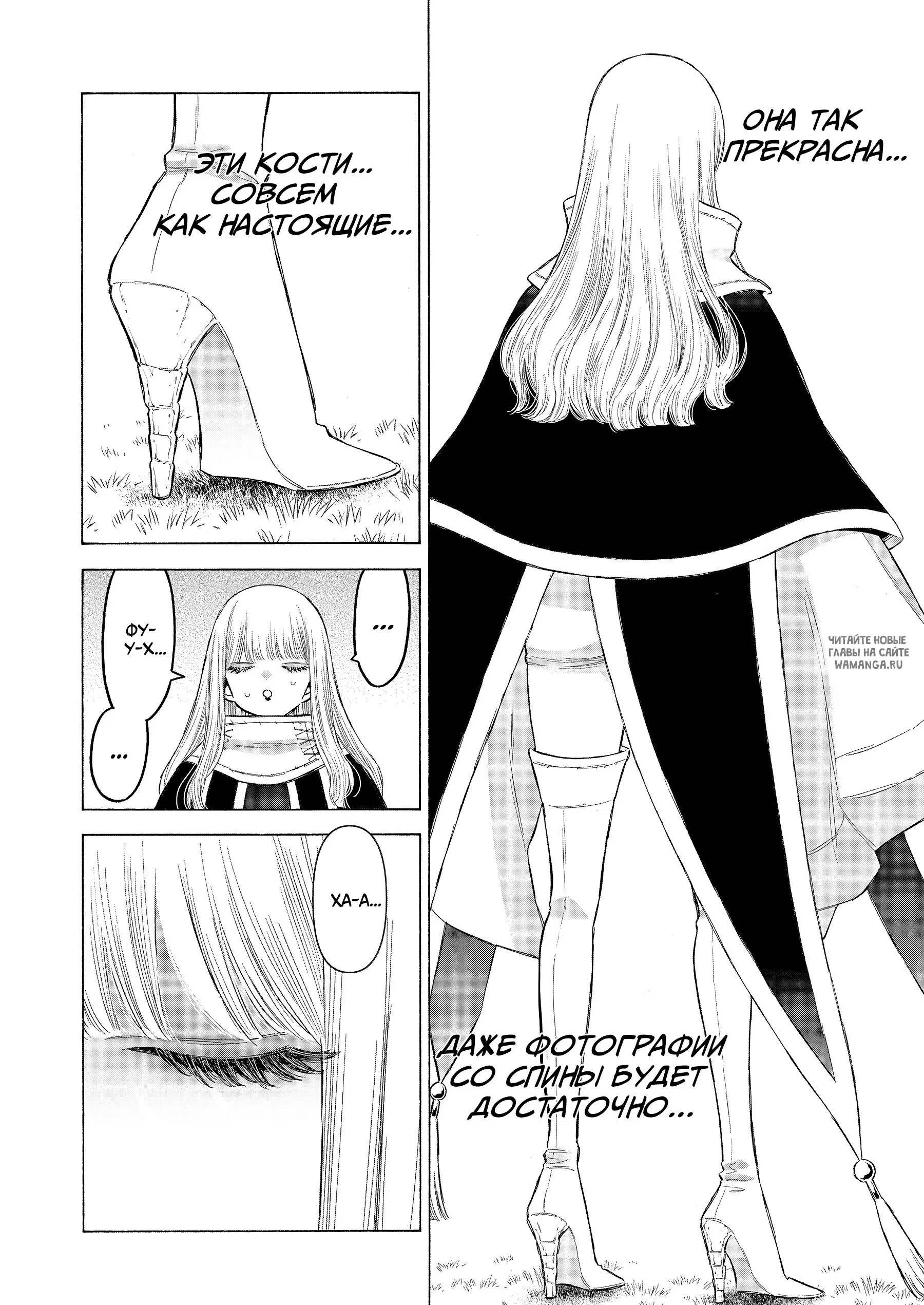 Page 24.000