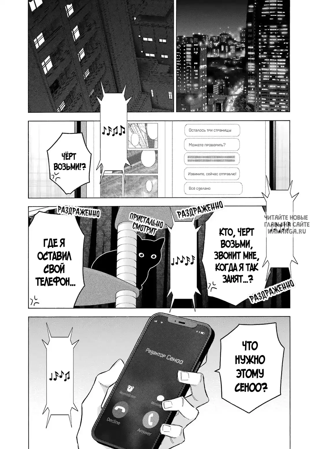 Page 24.000