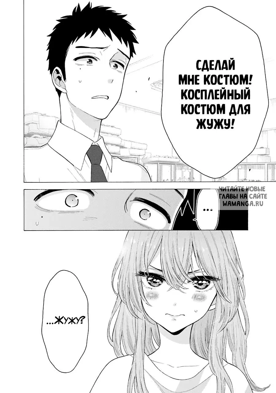 Page 25.000