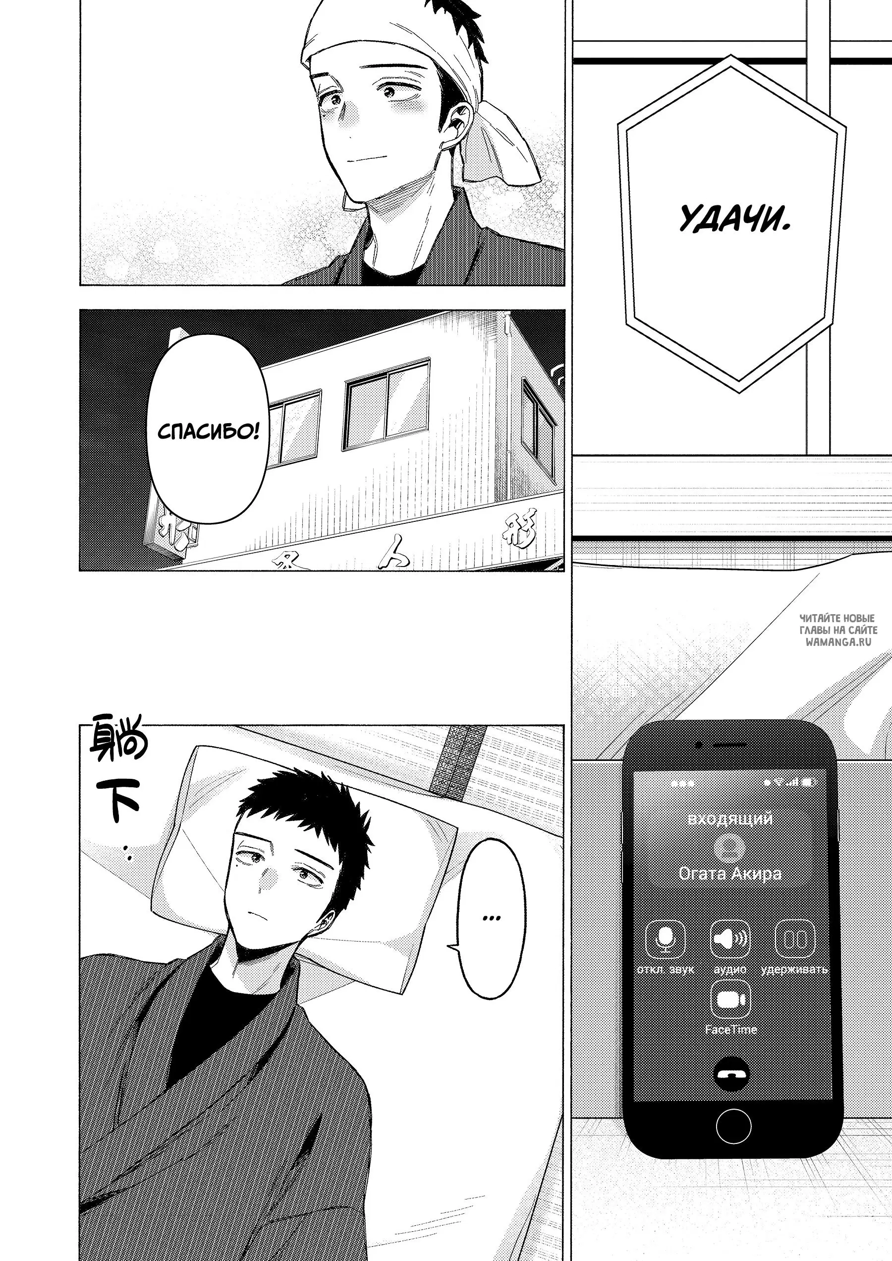 Page 25.000
