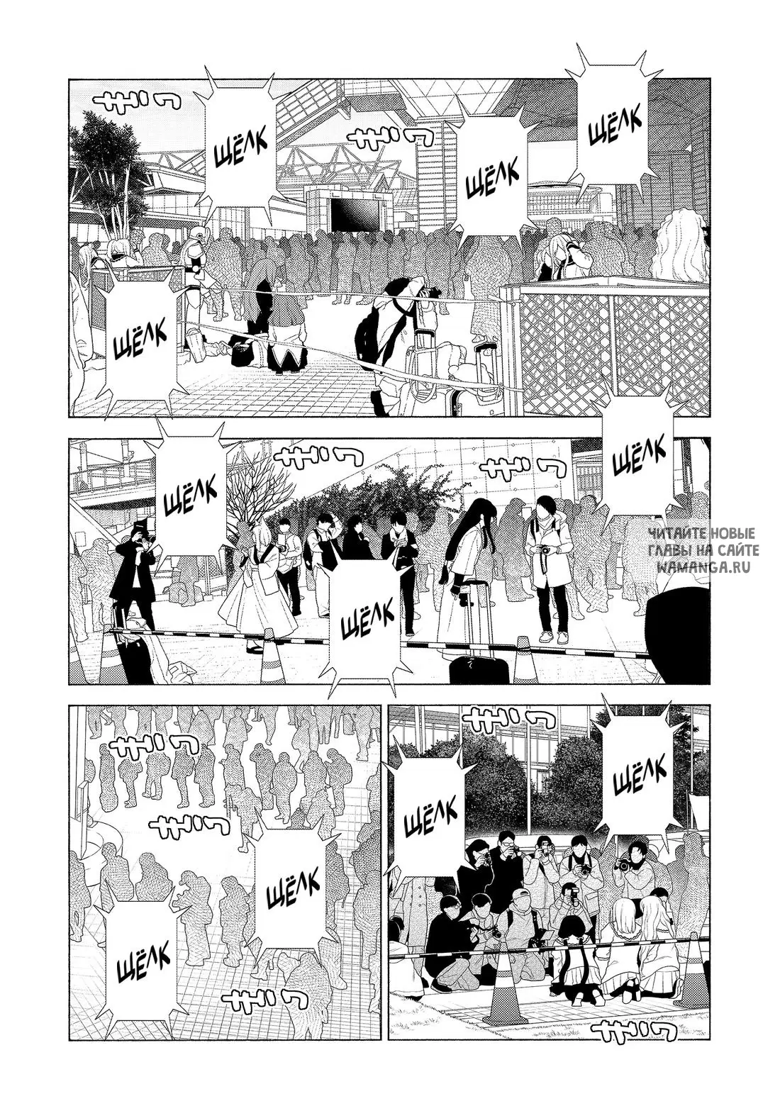 Page 25.000