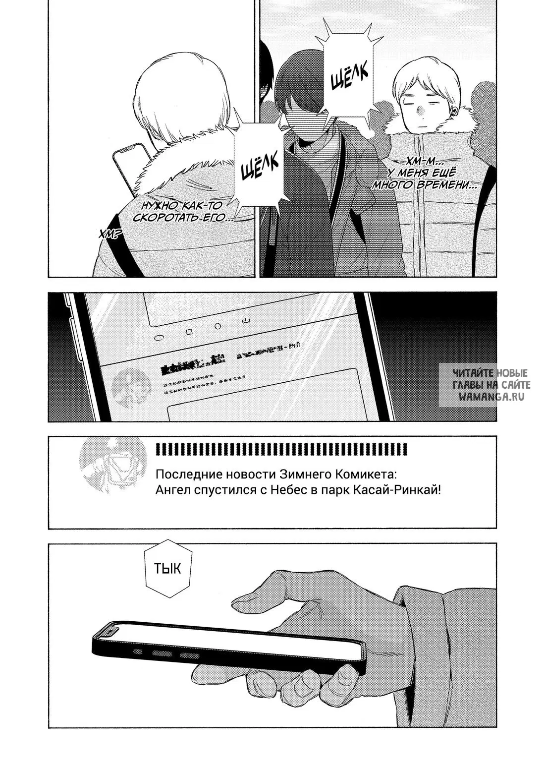 Page 26.000