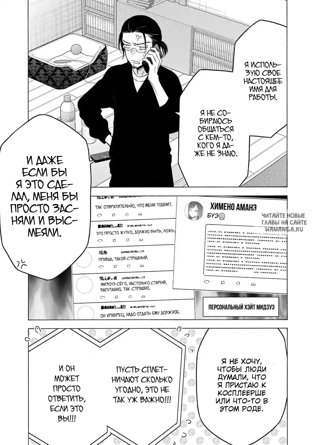 Page 26.000