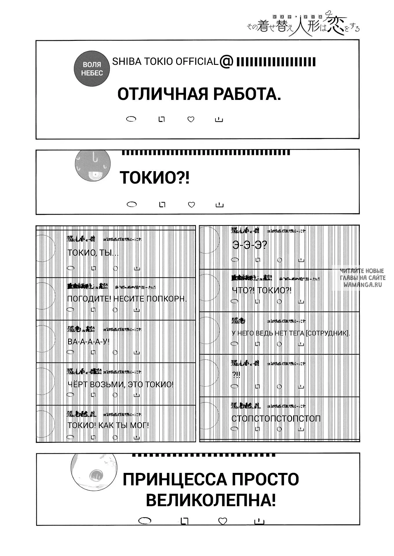 Page 27.000
