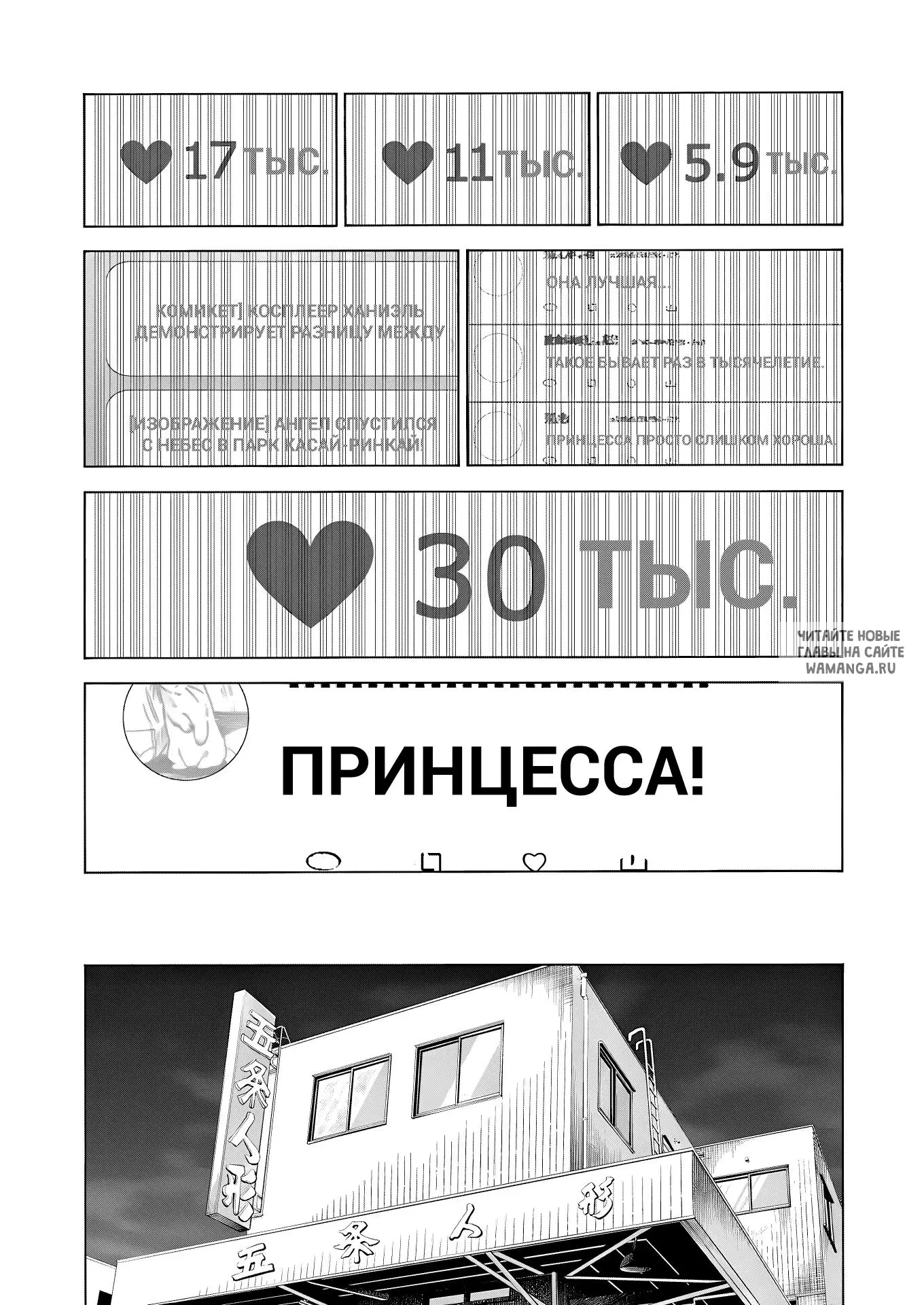 Page 28.000