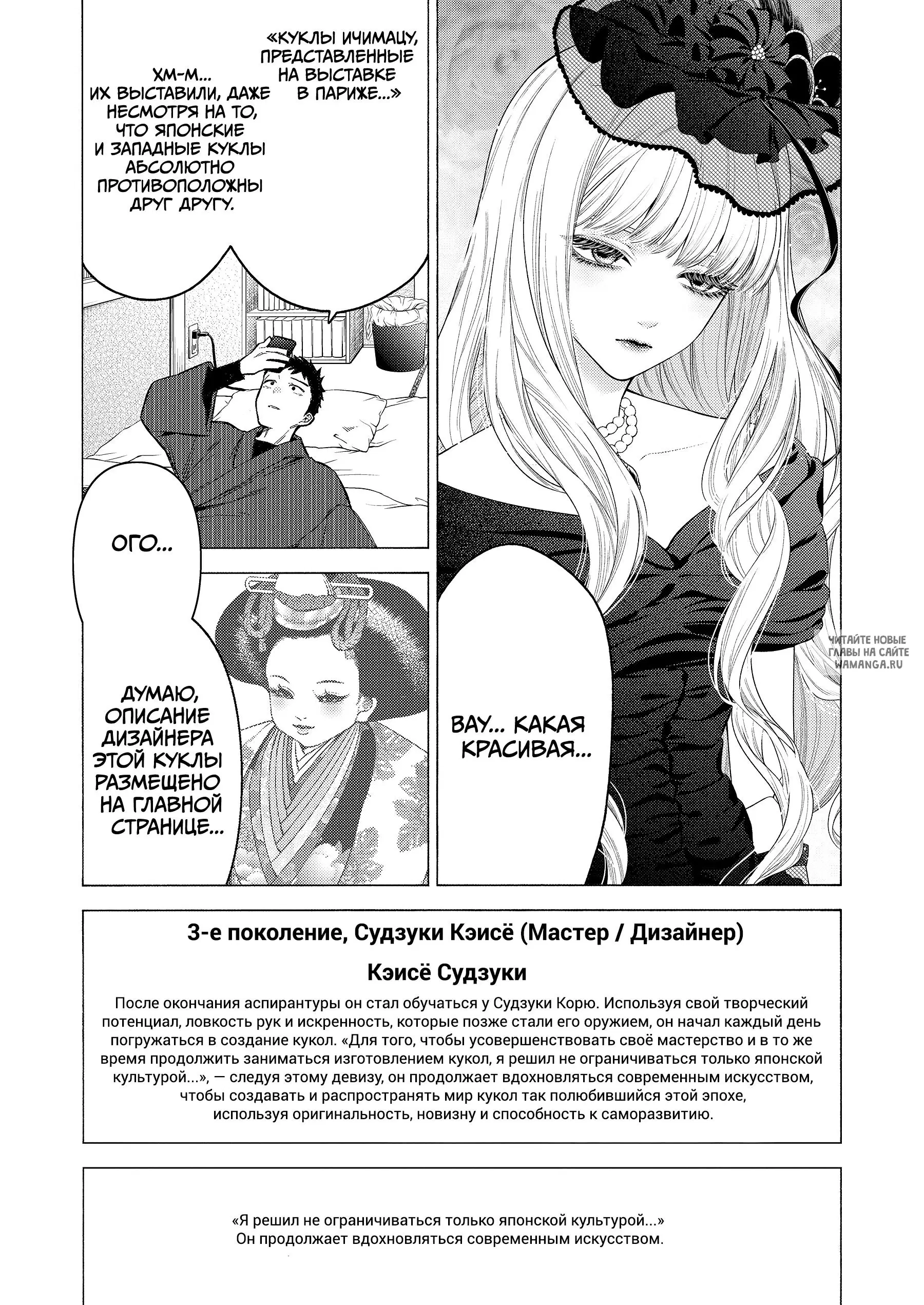 Page 29.000