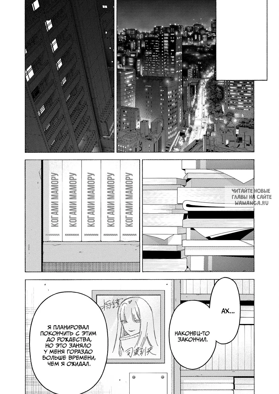 Page 29.000