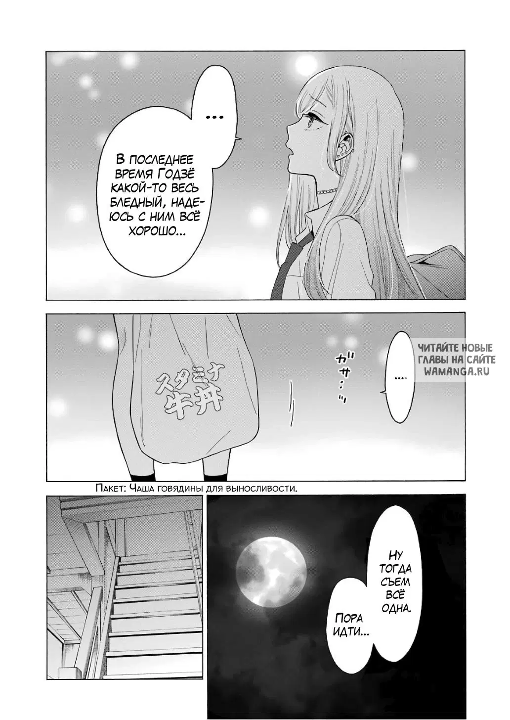 Page 20.000