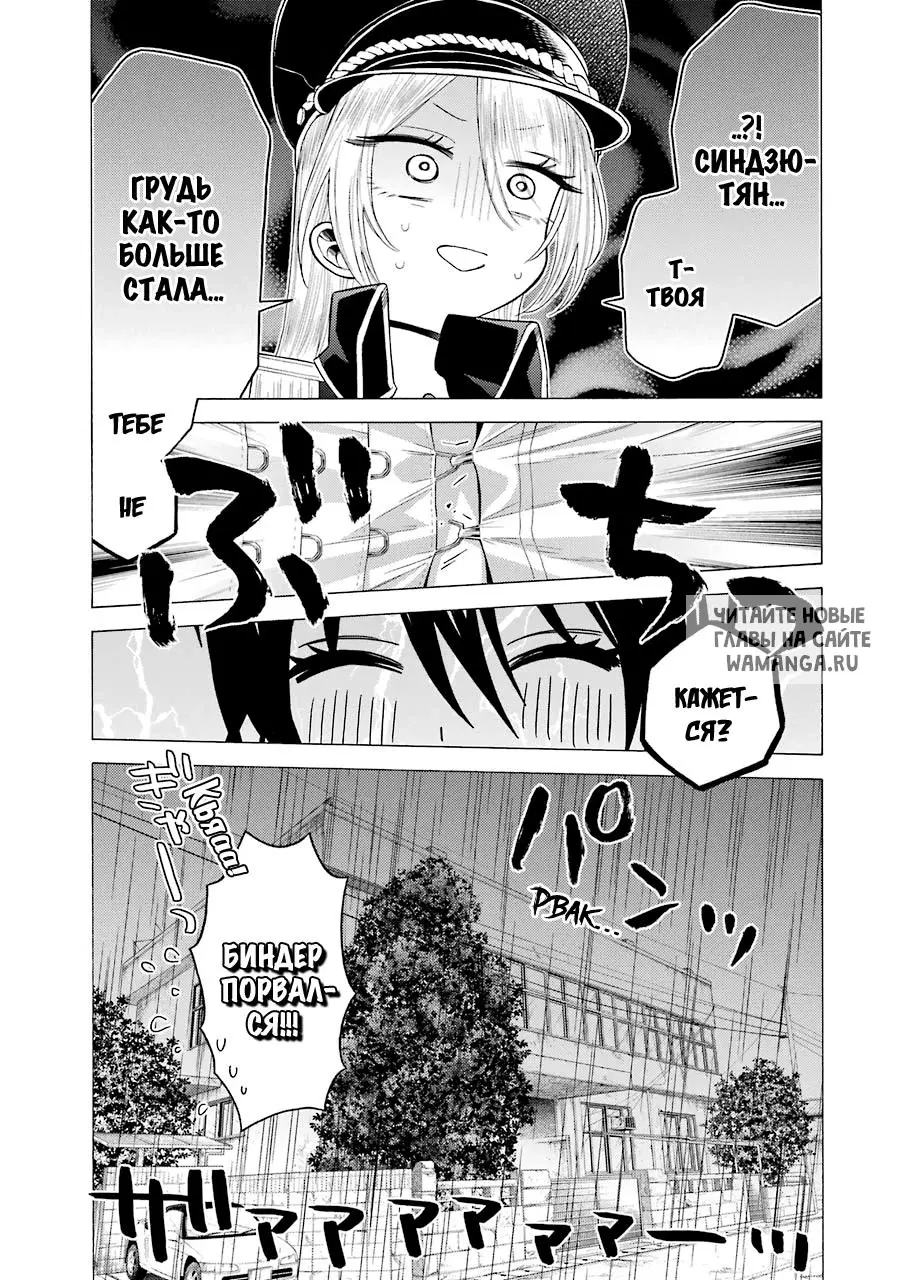 Page 20.000