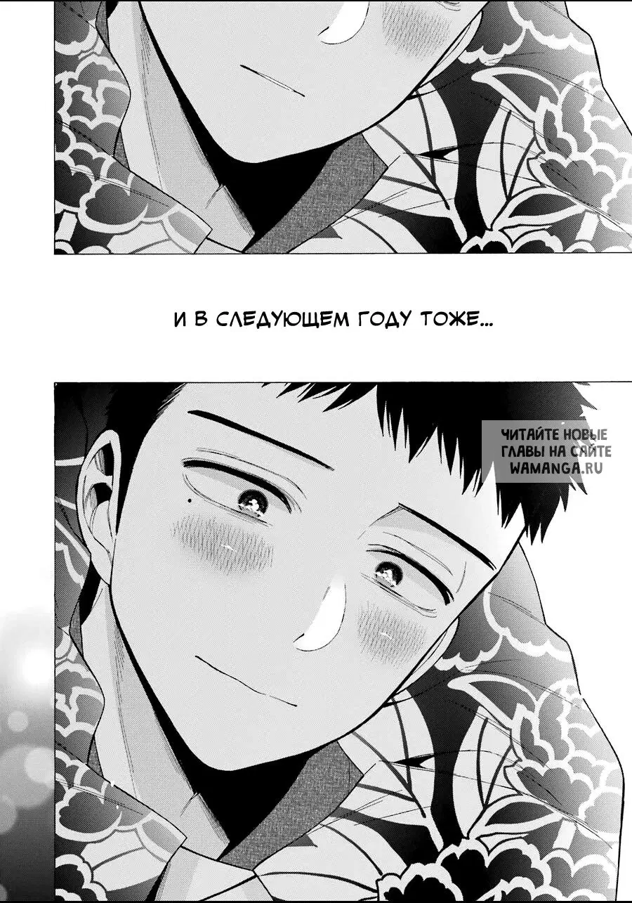 Page 20.000
