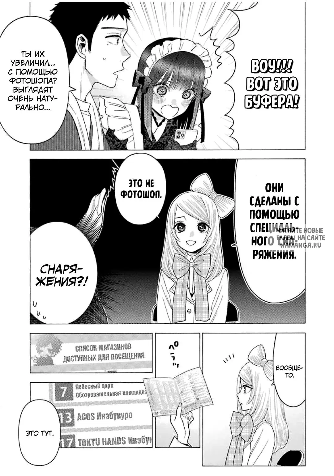 Page 20.000